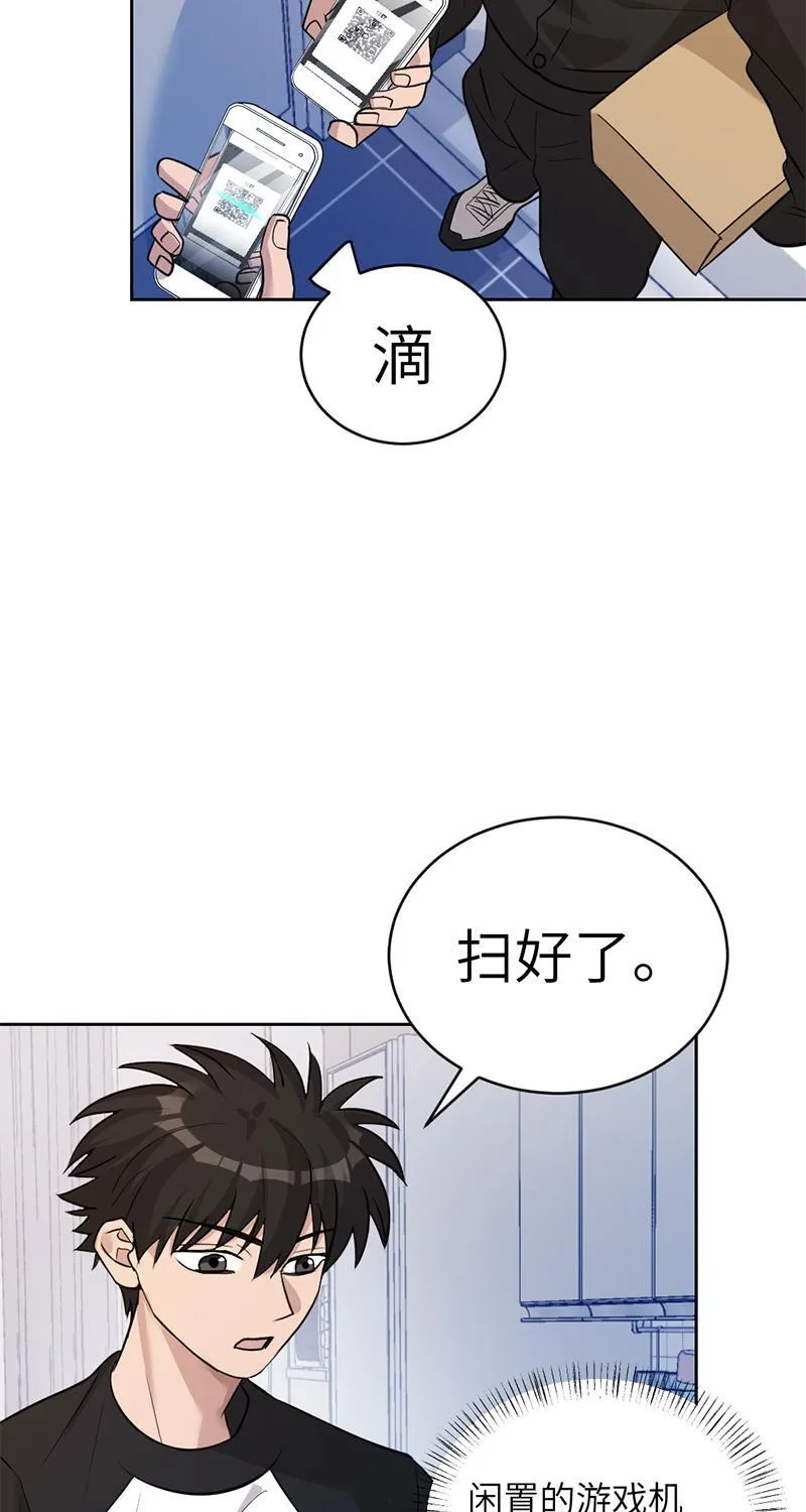 虚拟恋人漫画,第28话37图