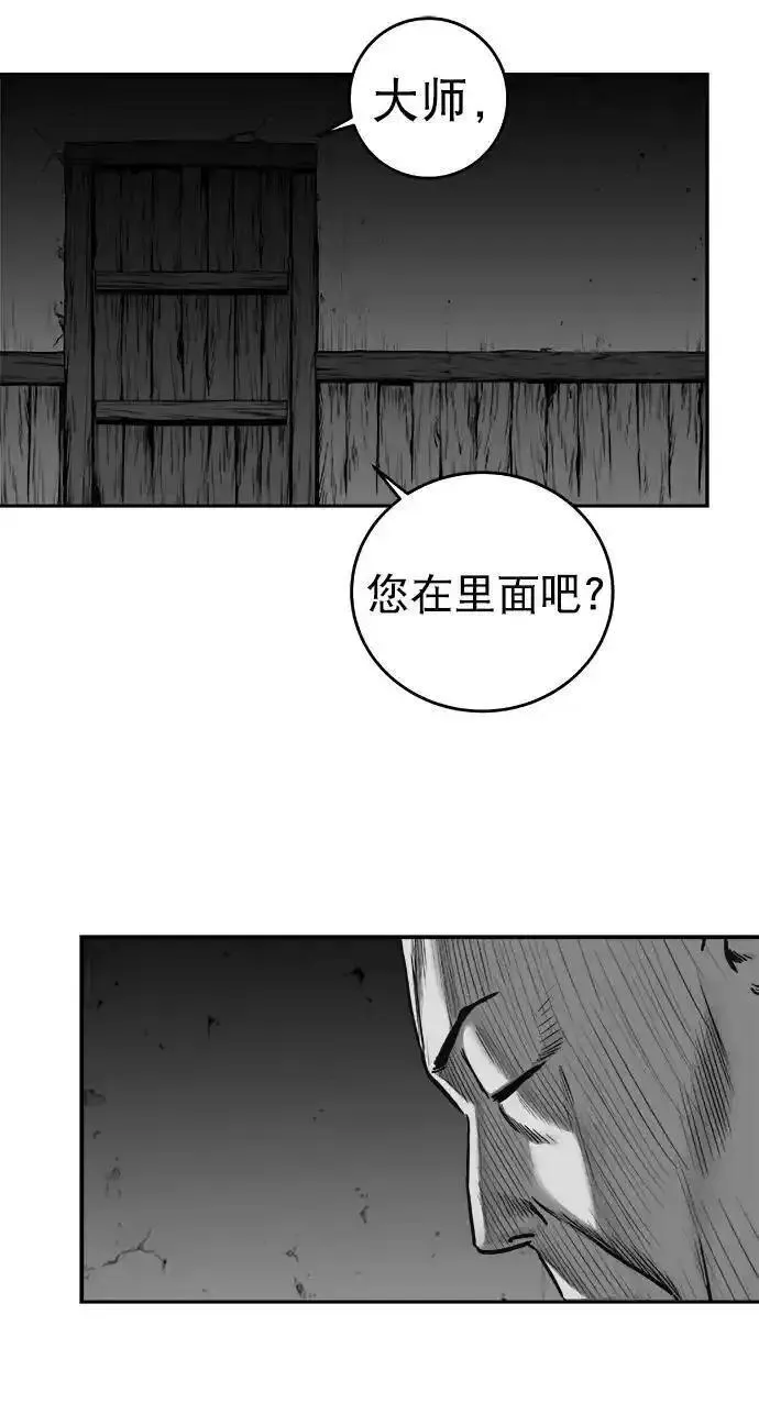 鹦鹉杀手漫画,[第三季] 第54话62图