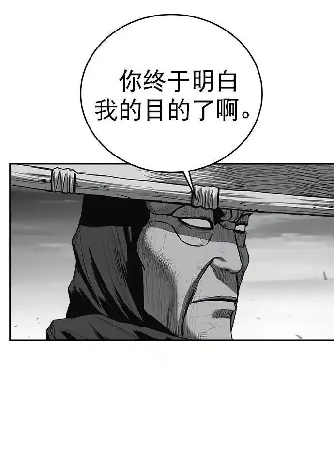 鹦鹉杀手漫画,[第三季] 第54话23图