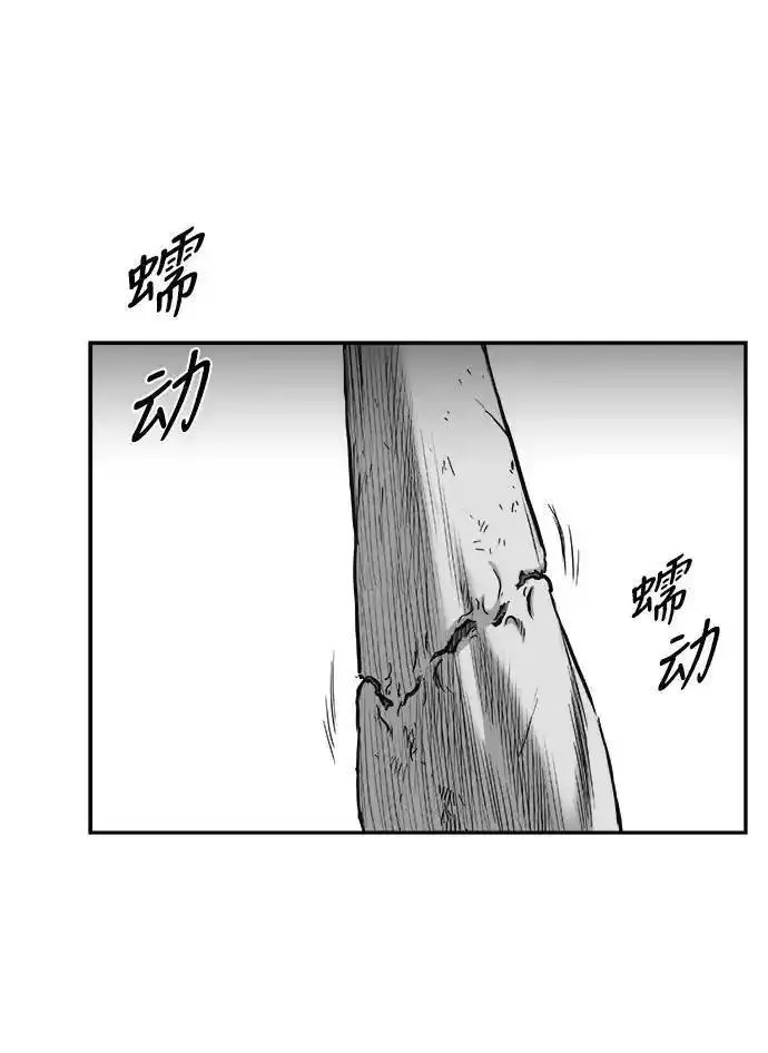 鹦鹉杀手漫画,[第三季] 第54话51图