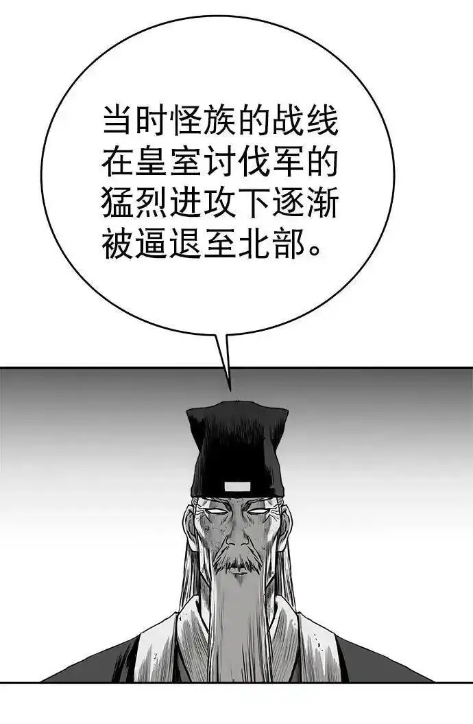 鹦鹉杀手漫画,[第三季] 第54话12图