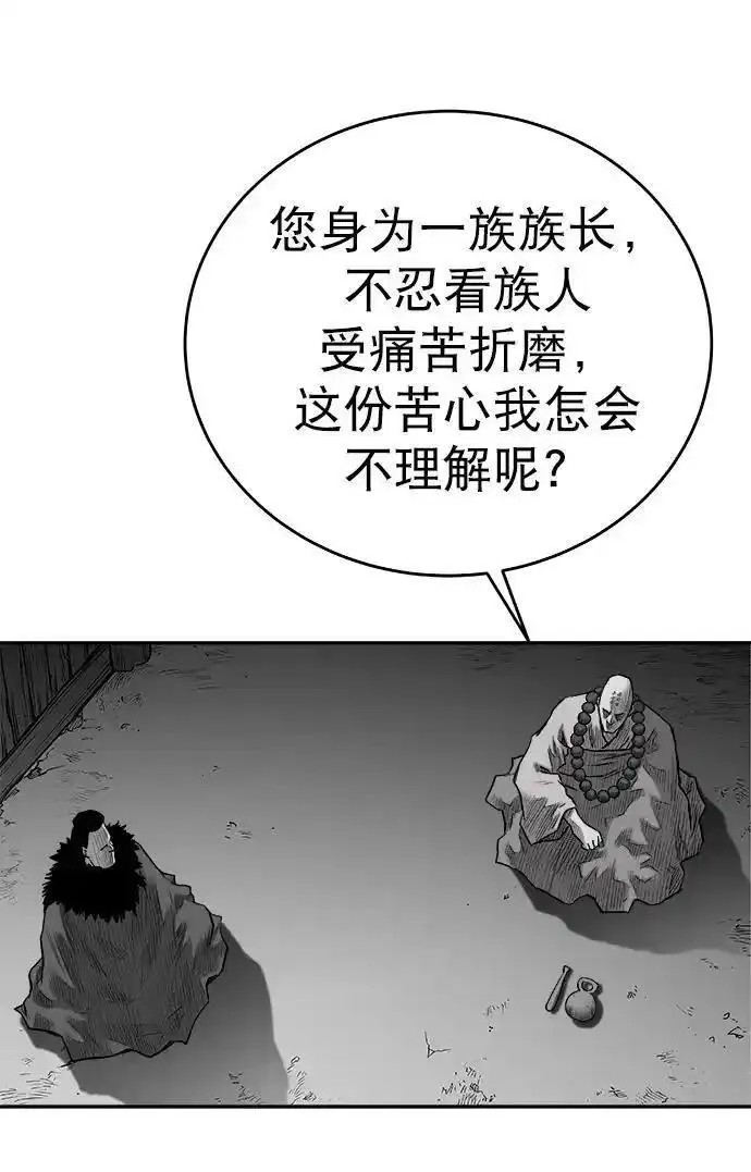 鹦鹉杀手漫画,[第三季] 第54话69图