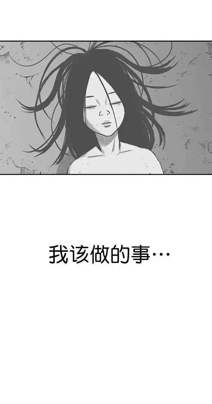 鹦鹉杀手漫画,[第三季] 第54话77图