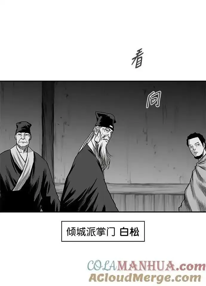 鹦鹉杀手漫画,[第三季] 第54话4图