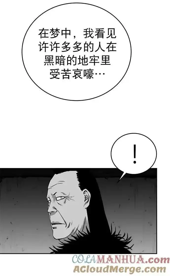 鹦鹉杀手漫画,[第三季] 第54话67图