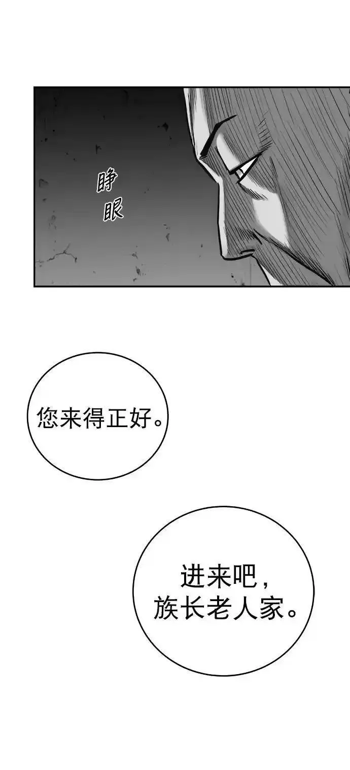 鹦鹉杀手漫画,[第三季] 第54话63图