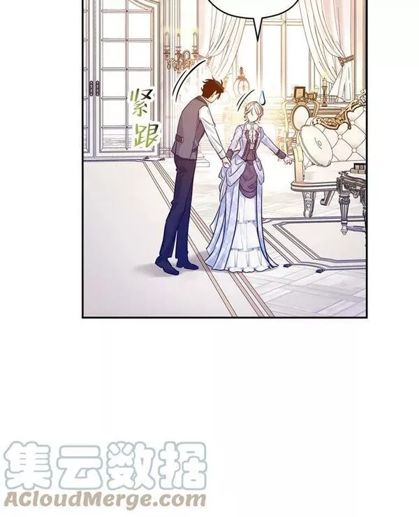 让我们转变剧情风格动漫漫画,69.见到吕迪格53图