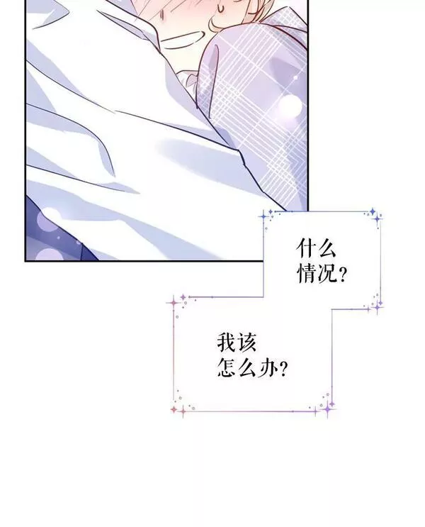 让我们转变剧情风格动漫漫画,69.见到吕迪格26图