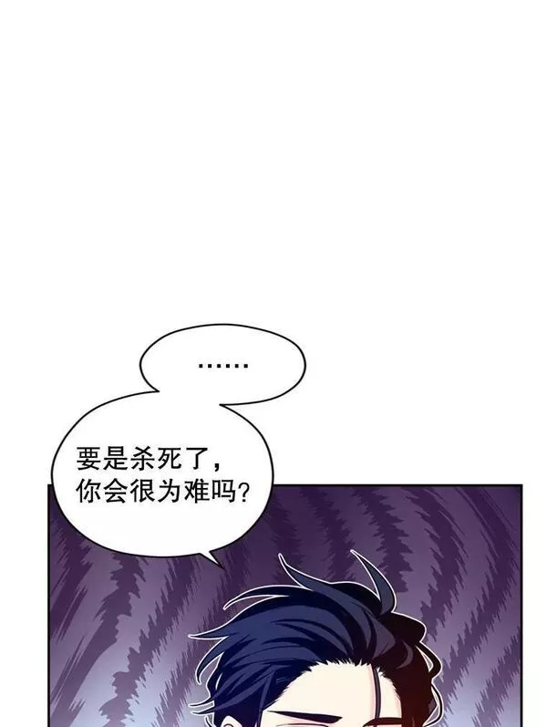 让我们转变剧情风格动漫漫画,69.见到吕迪格79图