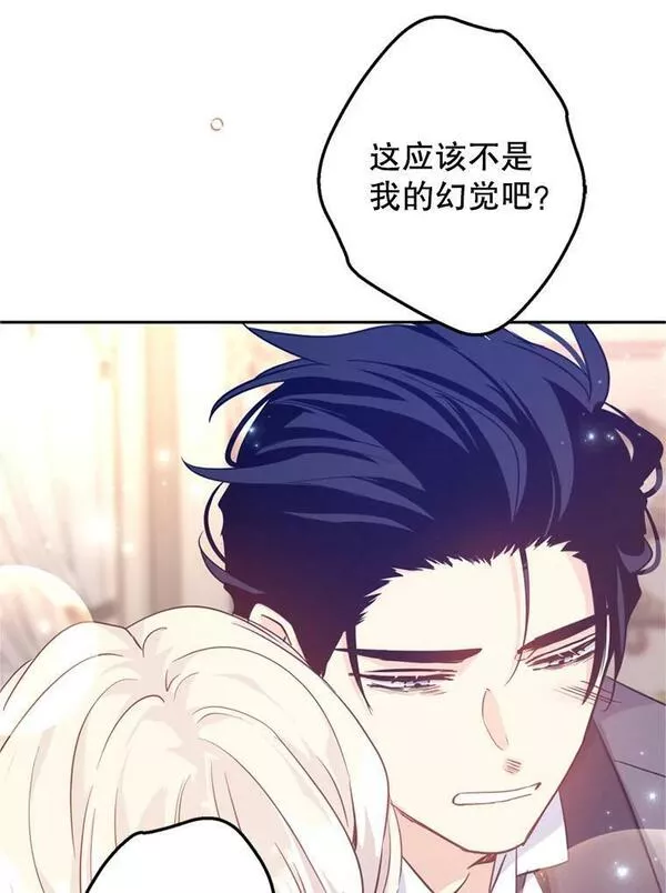 让我们转变剧情风格动漫漫画,69.见到吕迪格30图