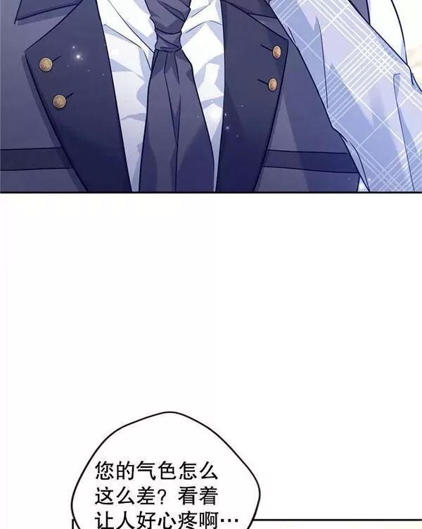 让我们转变剧情风格动漫漫画,69.见到吕迪格36图