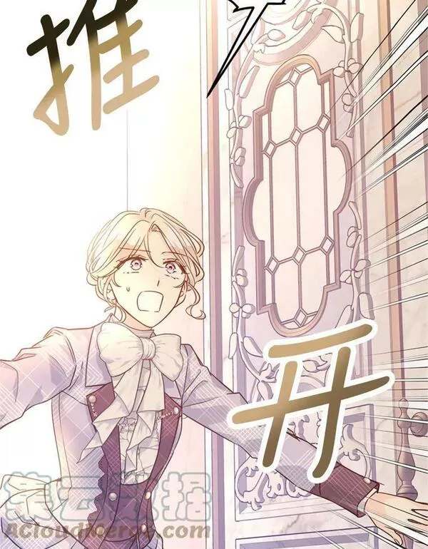 让我们转变剧情风格动漫漫画,69.见到吕迪格13图