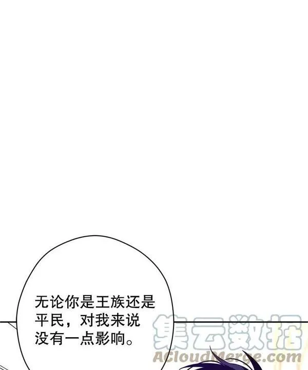 让我们转变剧情风格动漫漫画,69.见到吕迪格57图