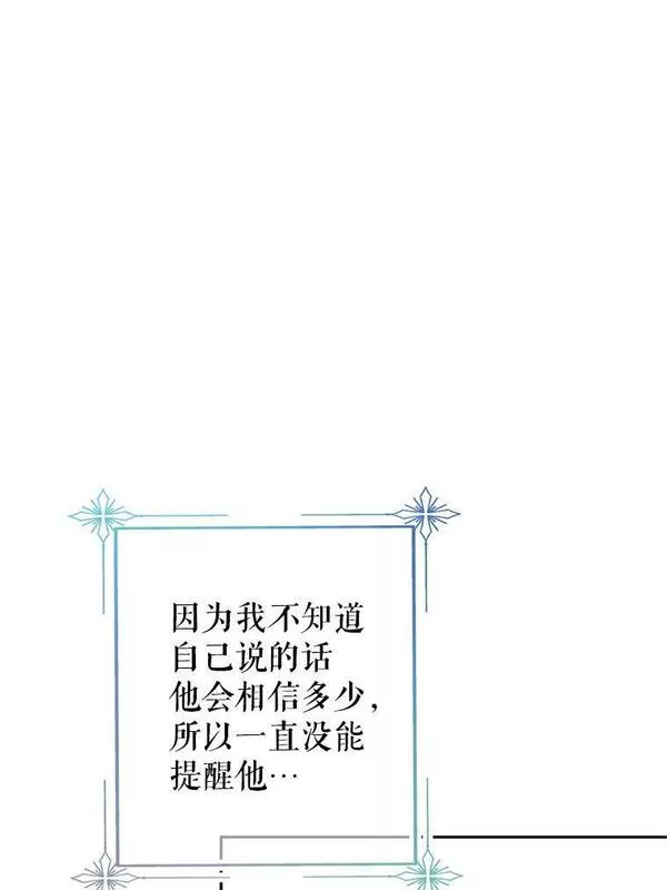 让我们转变剧情风格动漫漫画,69.见到吕迪格100图