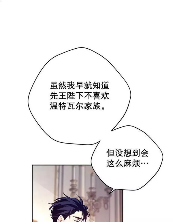 让我们转变剧情风格动漫漫画,69.见到吕迪格64图