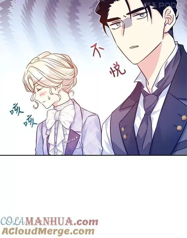 让我们转变剧情风格漫画,71.互相告白113图