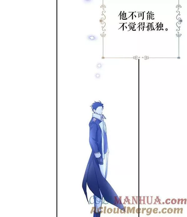 让我们转变剧情风格漫画,71.互相告白77图