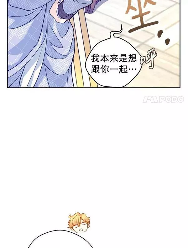 让我们转变剧情风格合集漫画,72.奇怪的卢卡35图