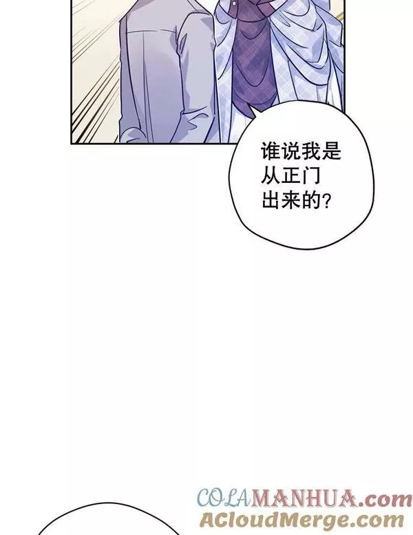 让我们转变剧情风格合集漫画,72.奇怪的卢卡13图