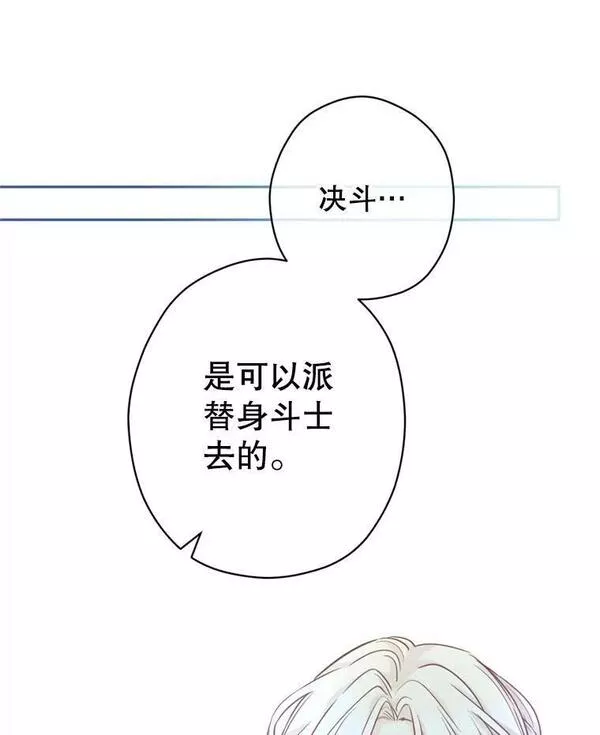 让我们转变剧情风格漫画,73.替身斗士100图