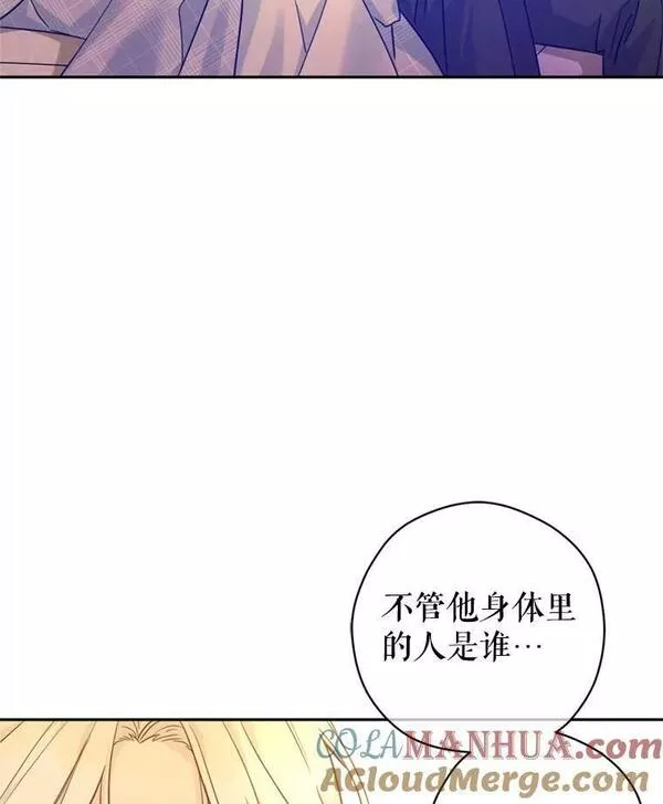 让我们转变剧情风格漫画,73.替身斗士5图