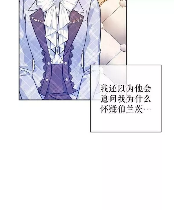 让我们转变剧情风格漫画,73.替身斗士47图