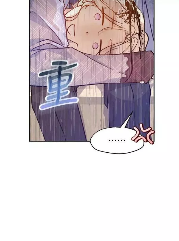 让我们转变剧情风格漫画,73.替身斗士64图