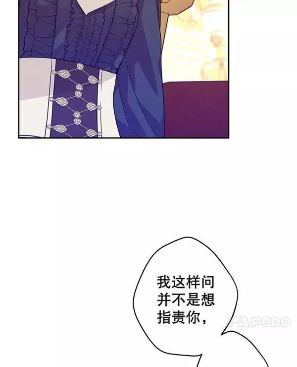 让我们转变剧情风格合集漫画,75.互相摊牌32图