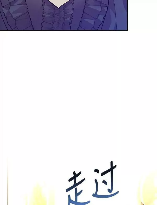 让我们转变剧情风格合集漫画,75.互相摊牌67图