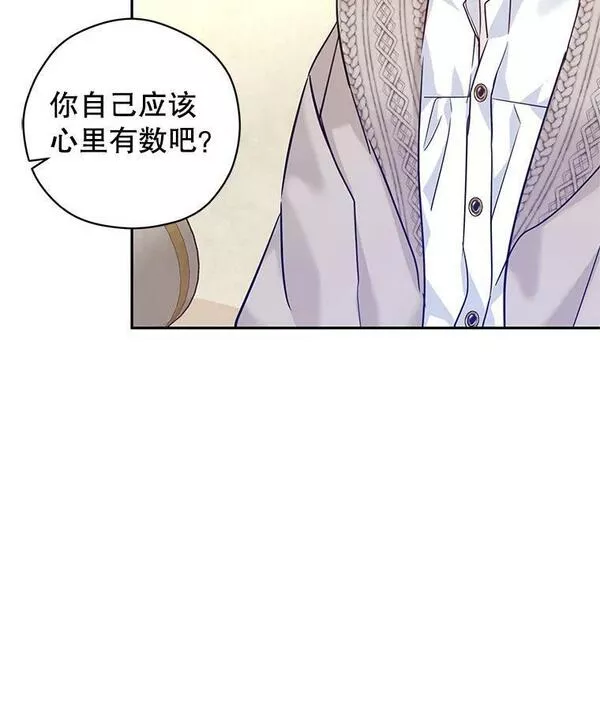 让我们转变剧情风格合集漫画,75.互相摊牌14图