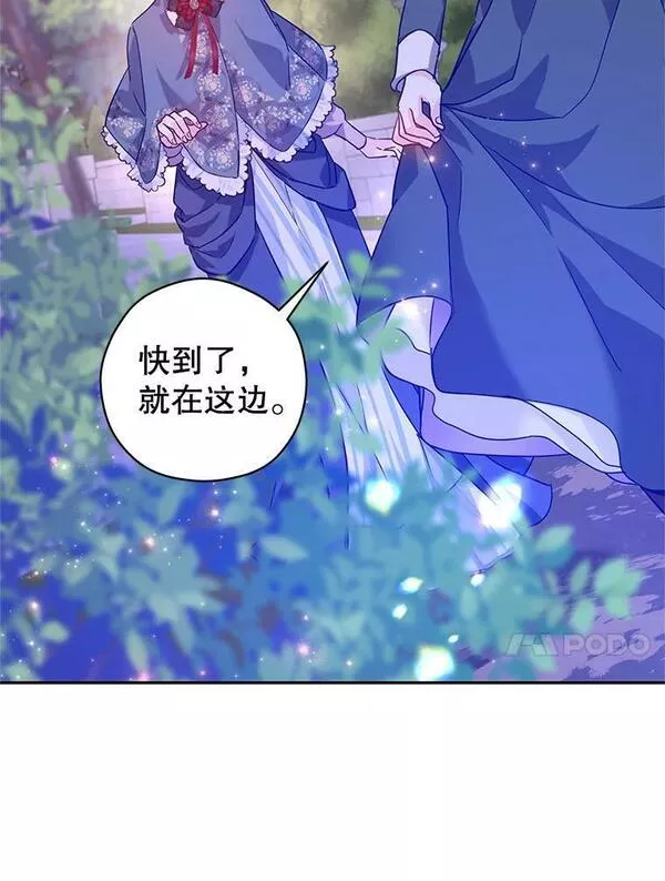 让我们转变剧情风格漫画,76.伯兰茨的钱90图