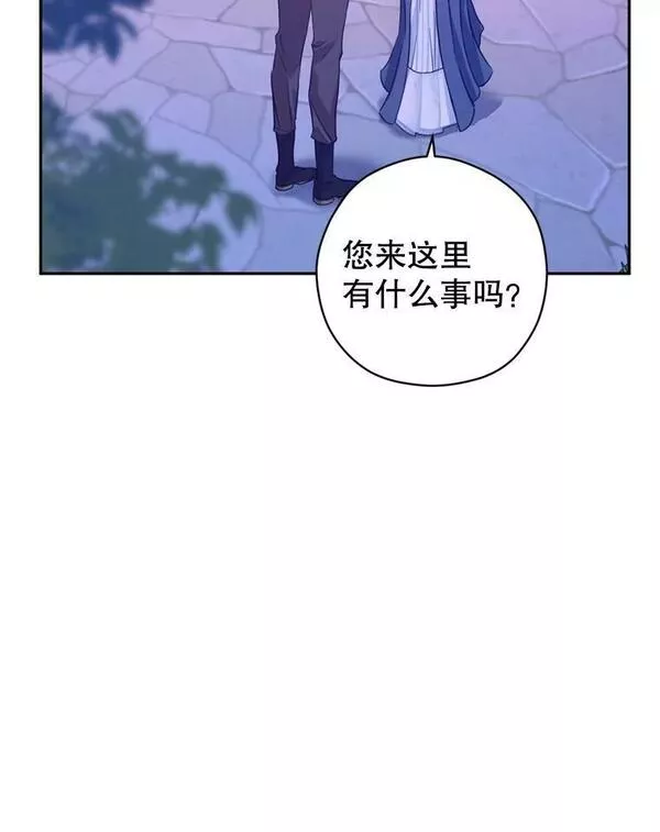 让我们转变剧情风格漫画,77.正式接受表白34图