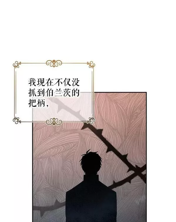 让我们转变剧情风格漫画,77.正式接受表白60图