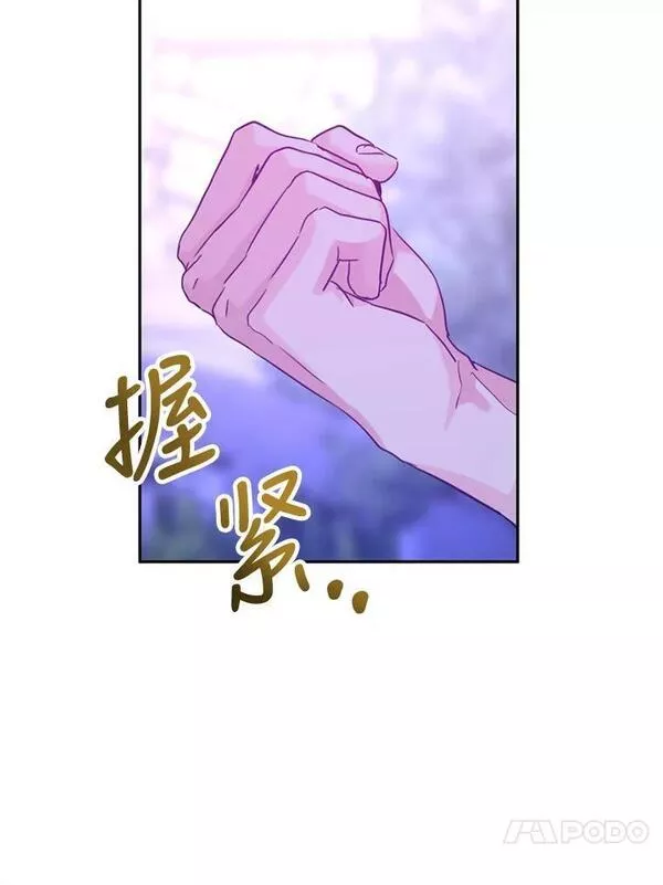 让我们转变剧情风格漫画,78.会接受求婚吗（本季完）38图