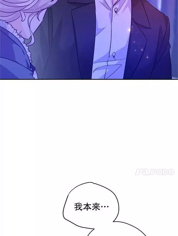 让我们转变剧情风格漫画,78.会接受求婚吗（本季完）35图