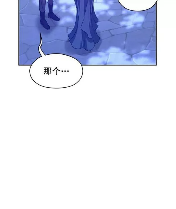 让我们转变剧情风格漫画,78.会接受求婚吗（本季完）68图