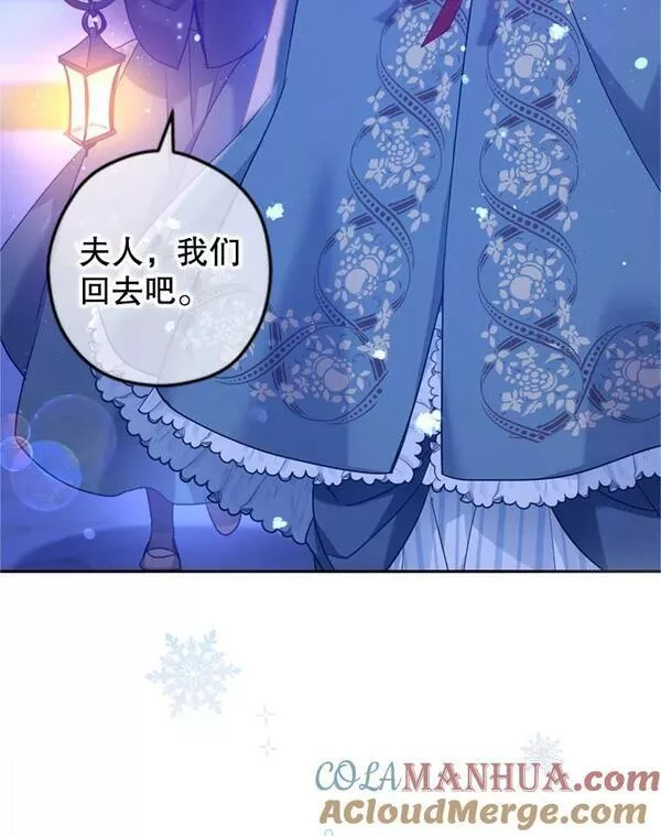 让我们转变剧情风格漫画,78.会接受求婚吗（本季完）129图