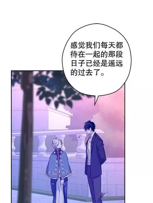 让我们转变剧情风格漫画,78.会接受求婚吗（本季完）31图