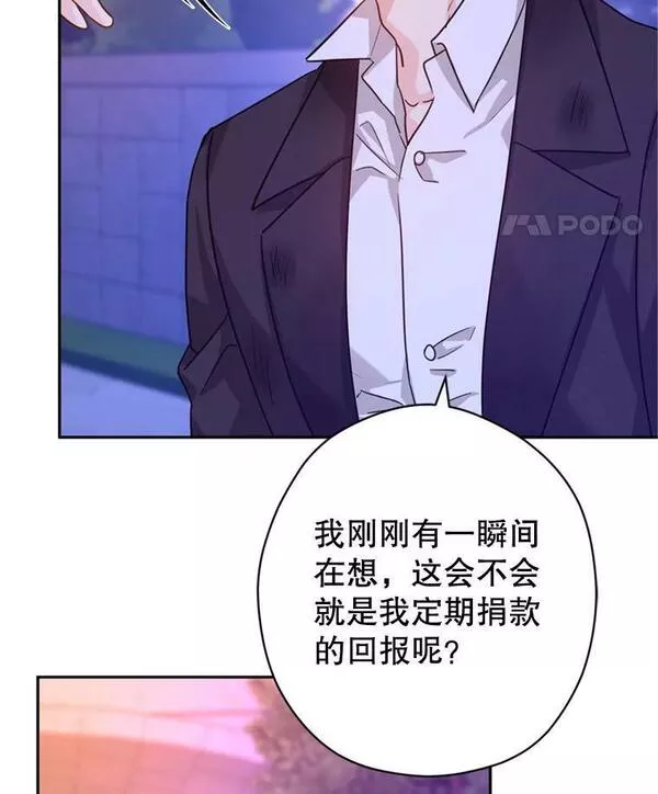 让我们转变剧情风格漫画,78.会接受求婚吗（本季完）19图