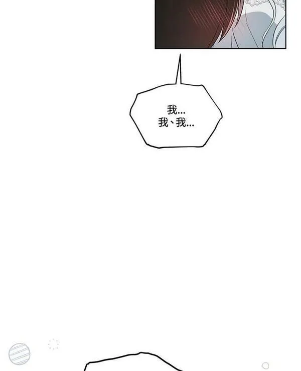 成为偶像的亲妈在哪里看漫画,第85话(第2季最终章)156图