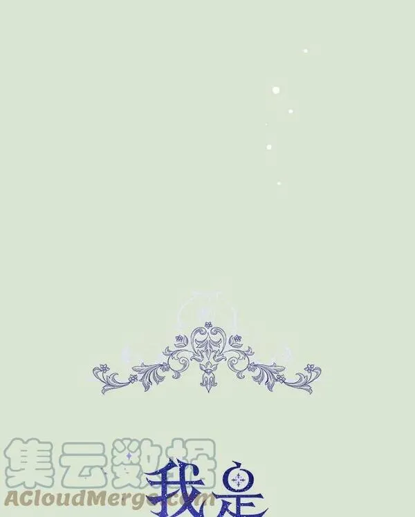 成为偶像的亲妈在哪里看漫画,第85话(第2季最终章)21图