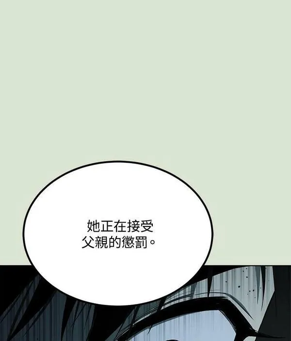 成为偶像的亲妈在哪里看漫画,第85话(第2季最终章)58图