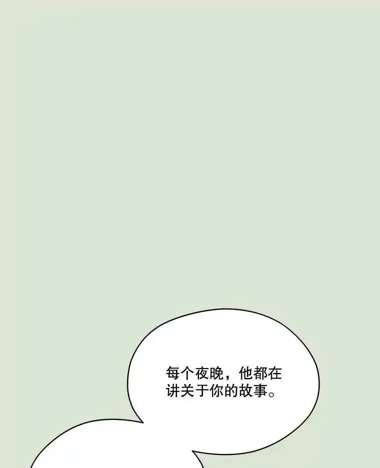 成为偶像的亲妈免费漫画完整版漫画,85.真正的家人115图