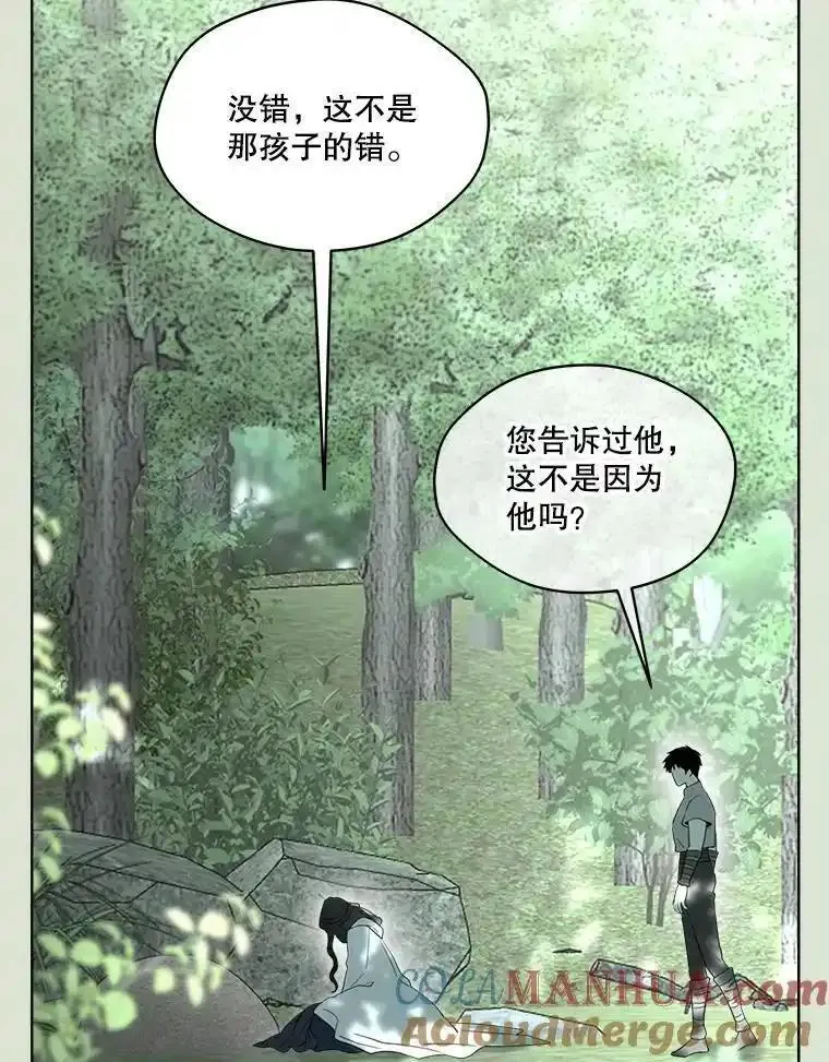 成为偶像的亲妈免费漫画完整版漫画,85.真正的家人77图