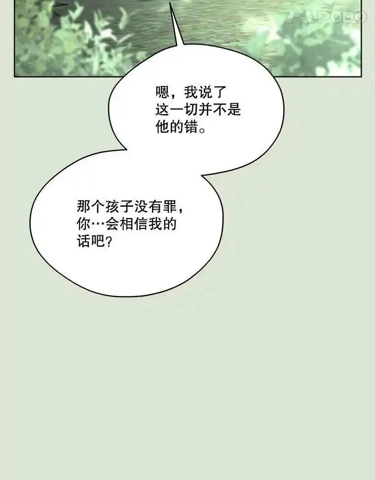 成为偶像的亲妈免费漫画完整版漫画,85.真正的家人78图