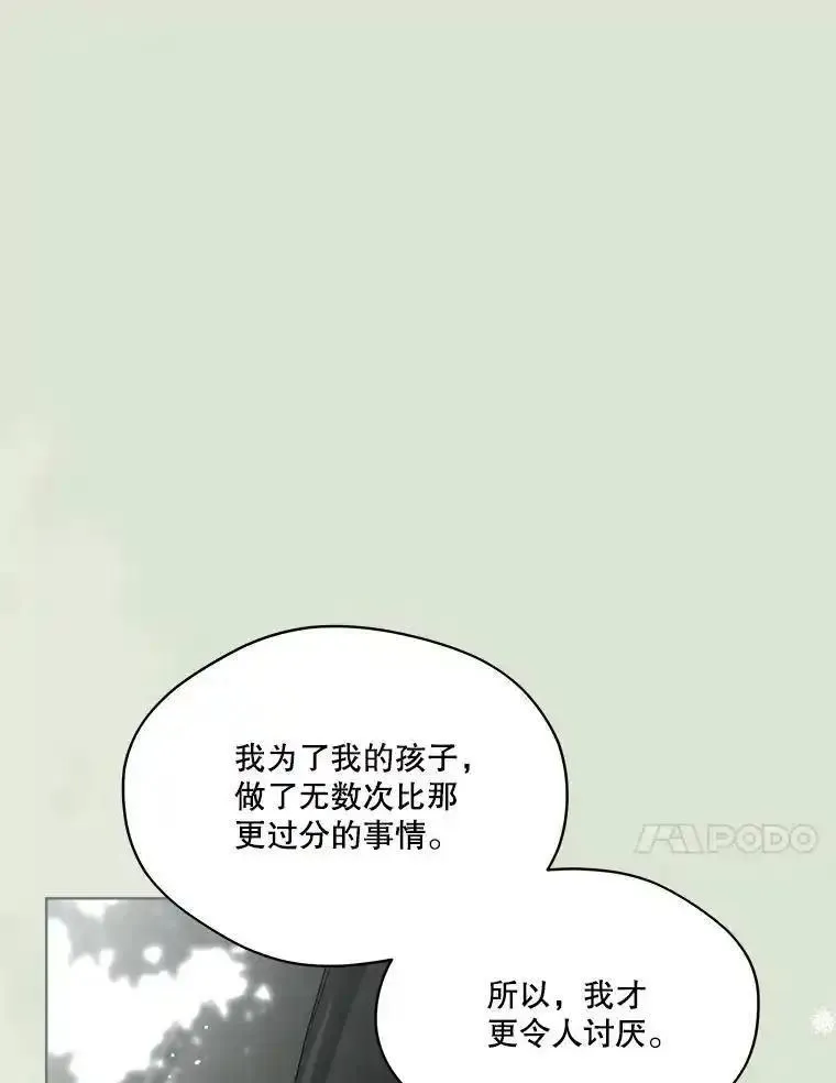 成为偶像的亲妈免费漫画完整版漫画,85.真正的家人106图