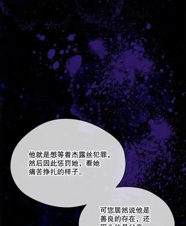 成为偶像的亲妈在哪里看漫画,86.醒悟99图