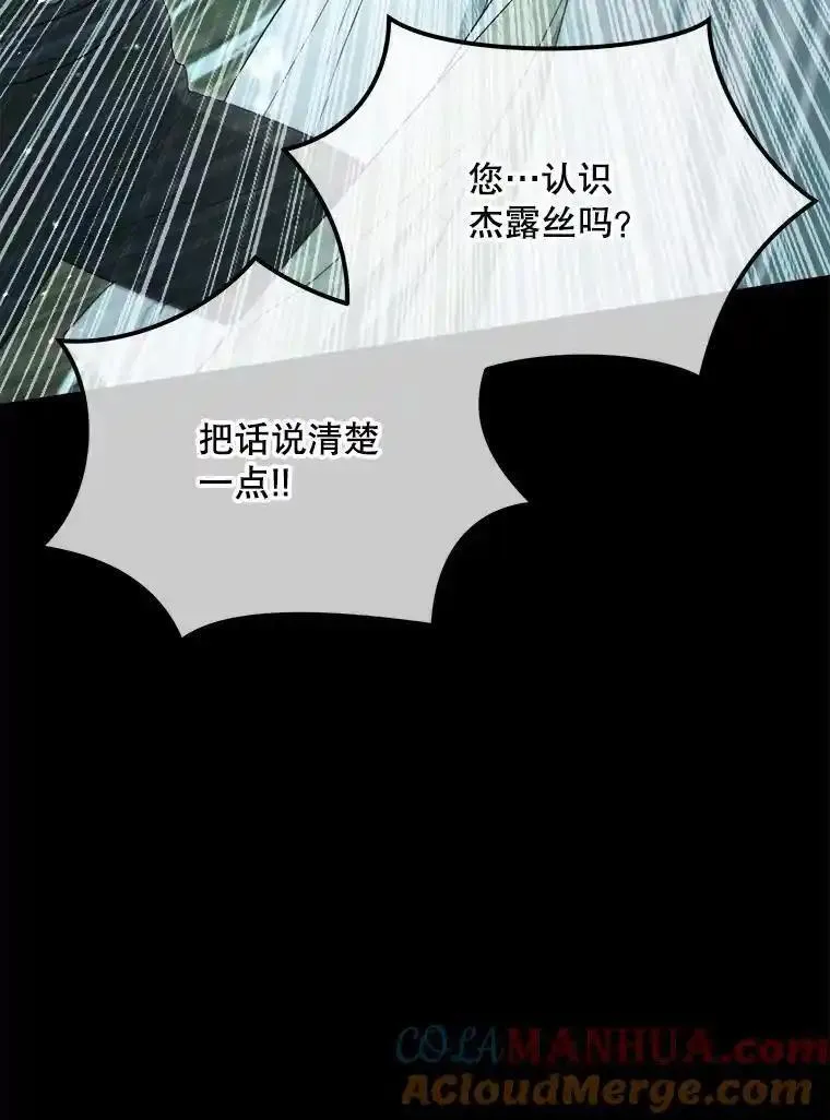 成为偶像的亲妈在哪里看漫画,86.醒悟41图