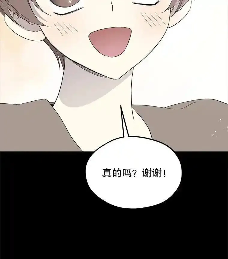 成为偶像的亲妈在哪里看漫画,86.醒悟6图