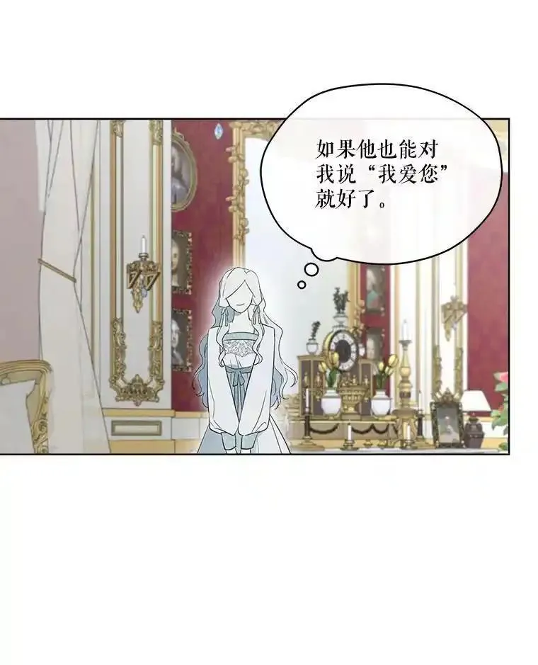 成为偶像的亲妈在哪里看漫画,86.醒悟166图